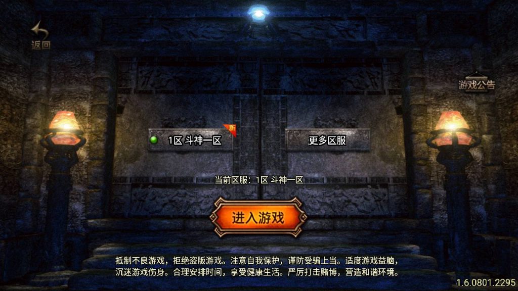 20241221200741892-MuMu20241217210213