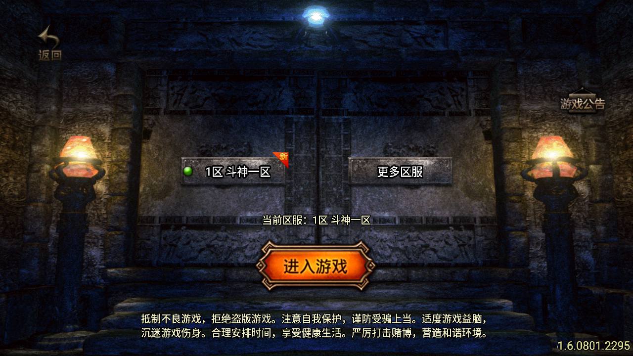 【传奇手游之独家制作斗神七大陆[白猪3]免授权版】经典单职业复古特色战神引擎传奇手游最新打包Win服务端源码视频架设教程-新版GM多功能网页授权物品后台-GM直冲网页后台-安卓苹果IOS双端版本！手游网_手游发布网_手游源码库_手机游戏网三六版本库