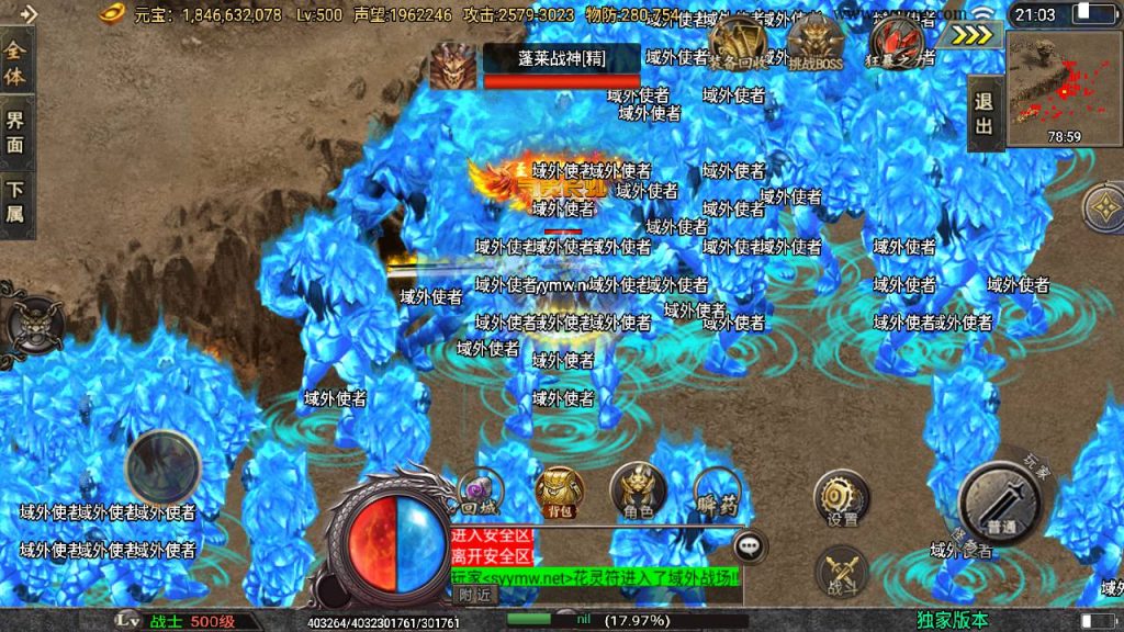 20241221200754158-MuMu20241217210342