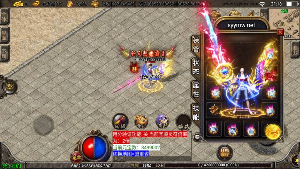 20241227144825281-MuMu20241221211811