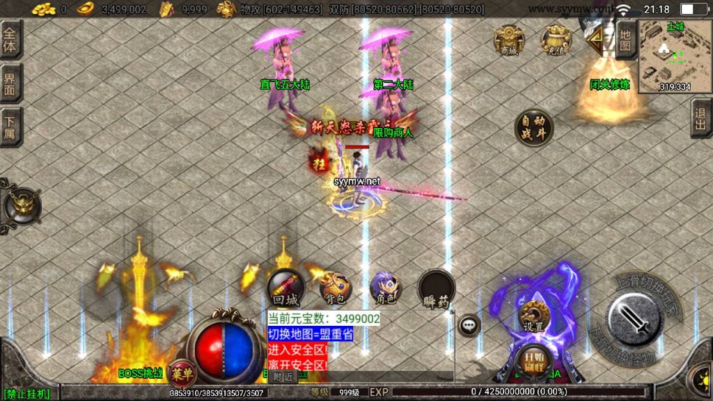 20241227144825520-MuMu20241221211820