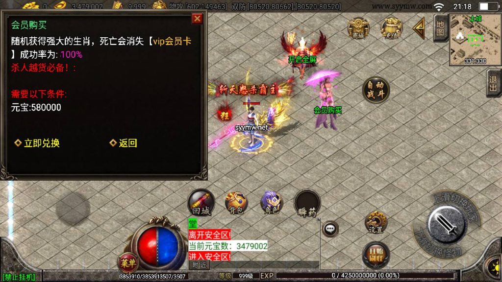 20241227144829524-MuMu20241221211833