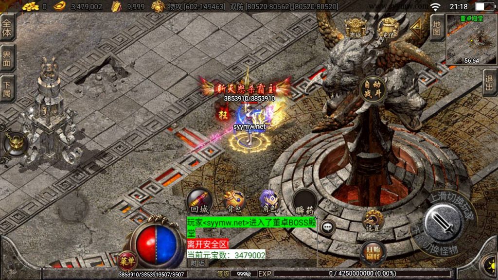 20241227144829222-MuMu20241221211829