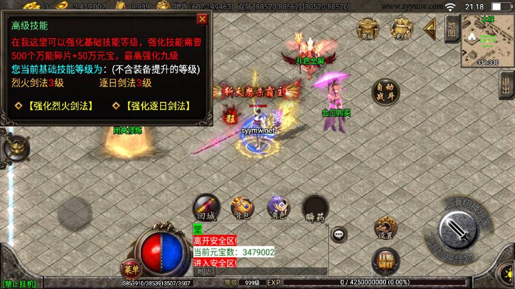 20241227144829129-MuMu20241221211839