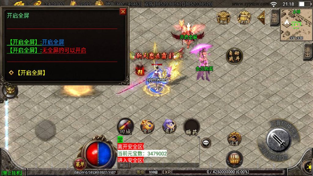 20241227144829189-MuMu20241221211841