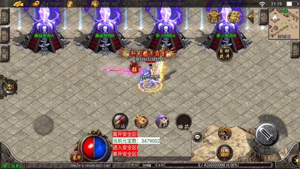 20241227144832373-MuMu20241221211907