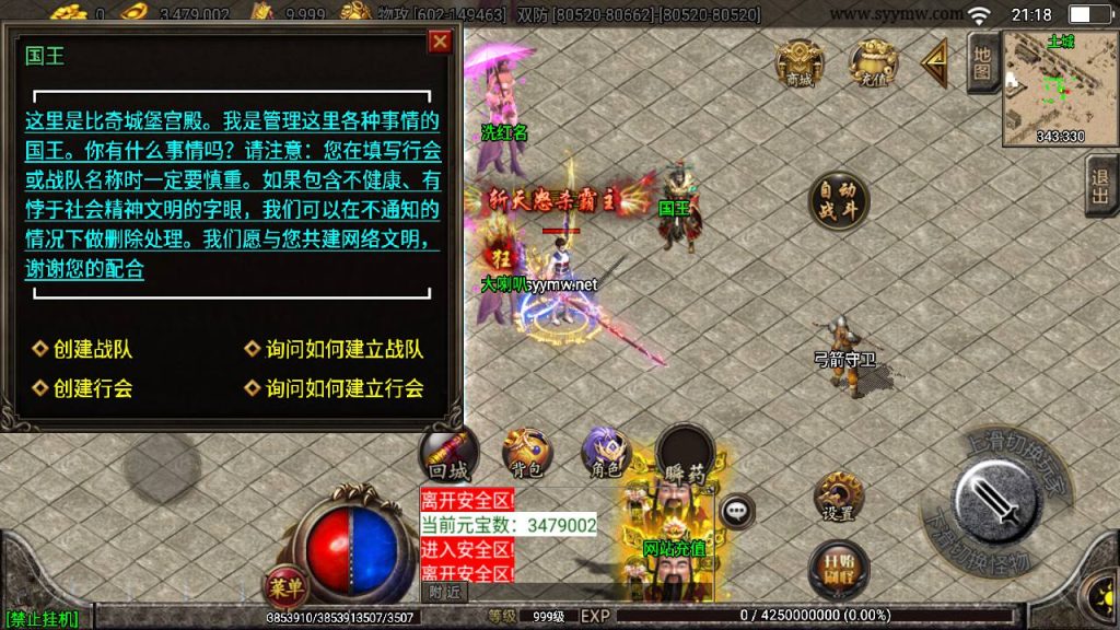 20241227144832414-MuMu20241221211854