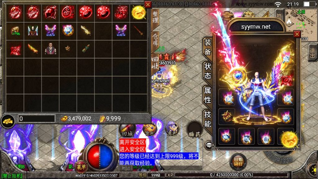 20241227144833105-MuMu20241221211919