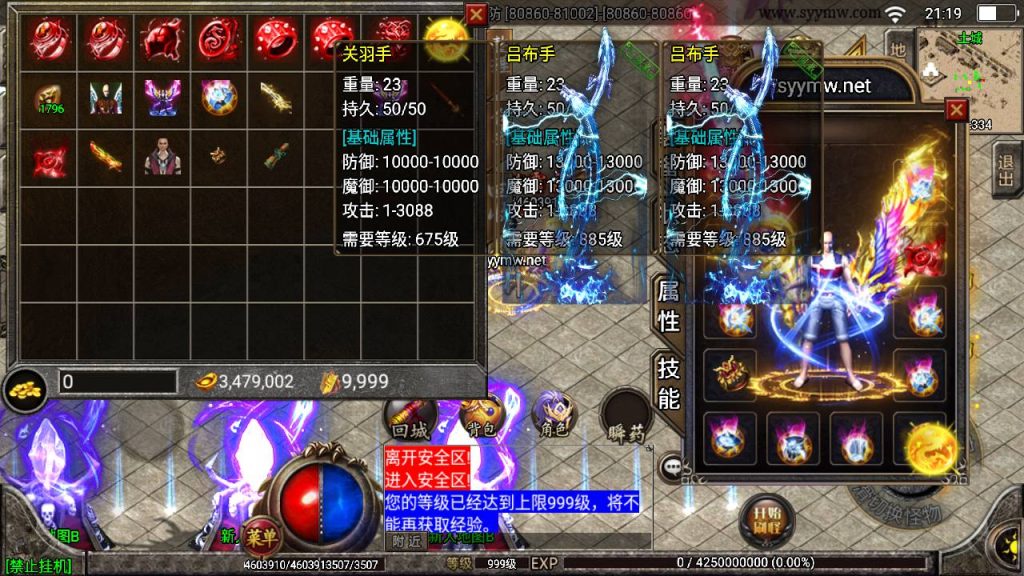 20241227144833231-MuMu20241221211922