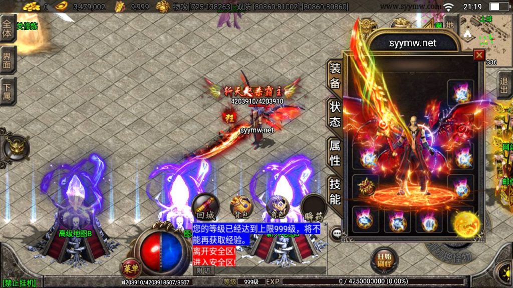 20241227144836923-MuMu20241221211931-1