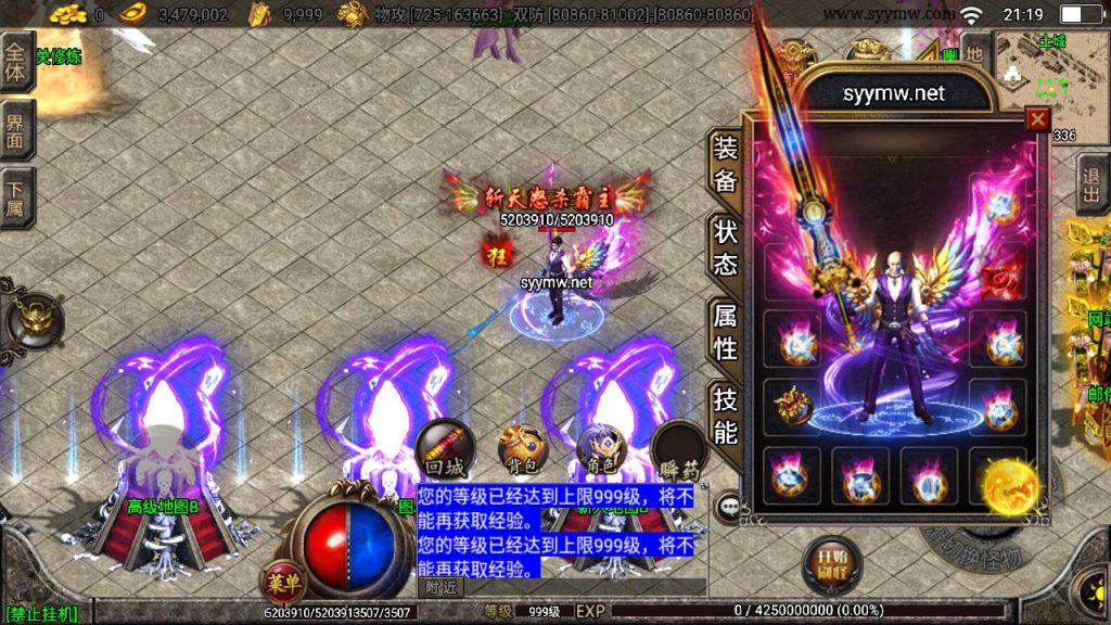 20241227144837284-MuMu20241221211945