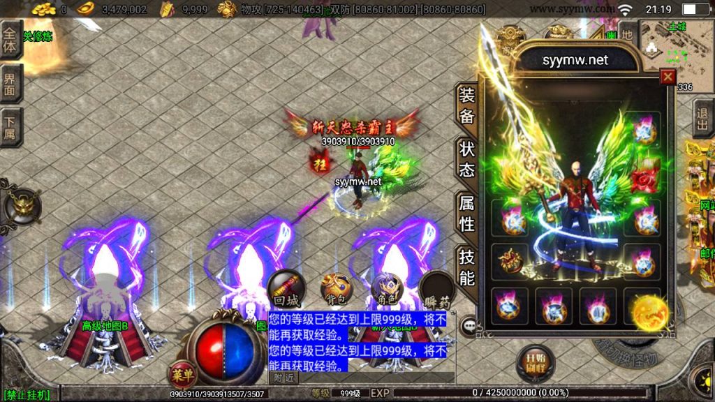 20241227144837228-MuMu20241221211939