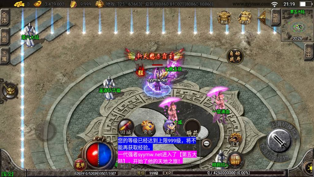 20241227144840614-MuMu20241221211952