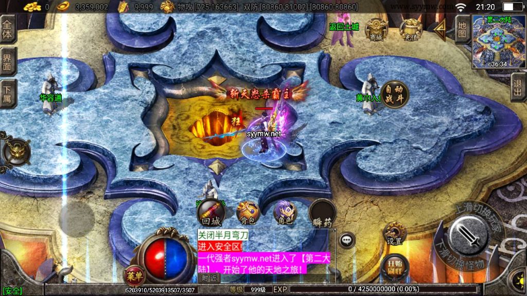 20241227144841478-MuMu20241221212044