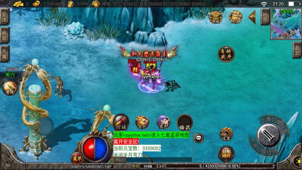 20241227144841424-MuMu20241221212021