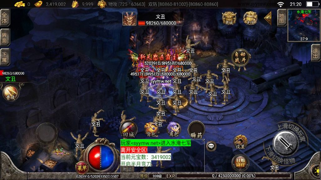 20241227144841650-MuMu20241221212004