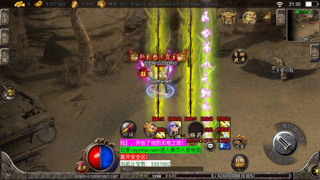 20241227144844231-MuMu20241221212055