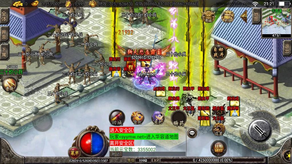 20241227144844402-MuMu20241221212108