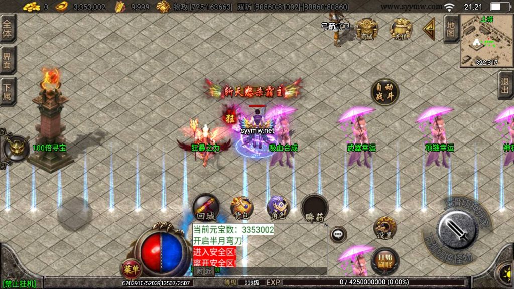 20241227144845723-MuMu20241221212129