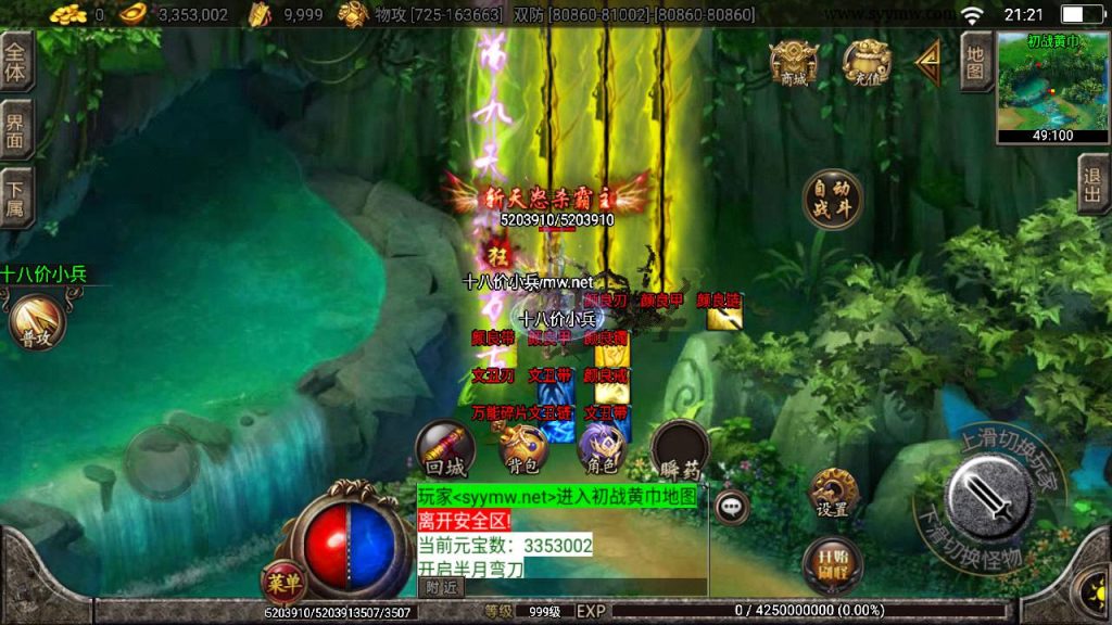 20241227144845640-MuMu20241221212120