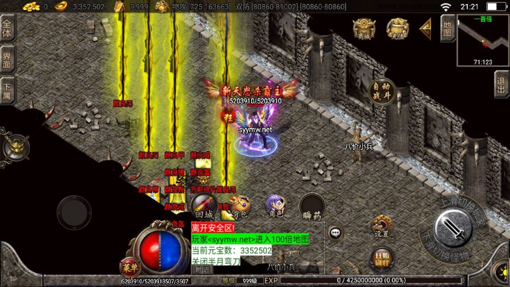 20241227144848879-MuMu20241221212138