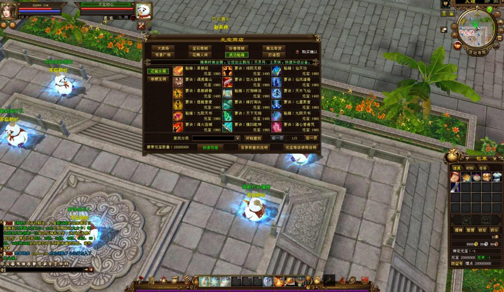 20250126130200469-bandicam-2024-09-11-14-04-23-262