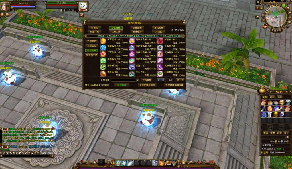 20250126130204376-bandicam-2024-09-11-14-05-47-978