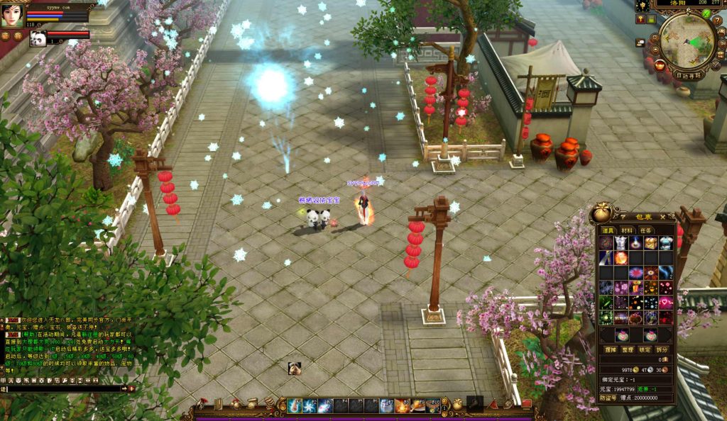 20250126130221738-bandicam-2024-09-11-14-17-40-828