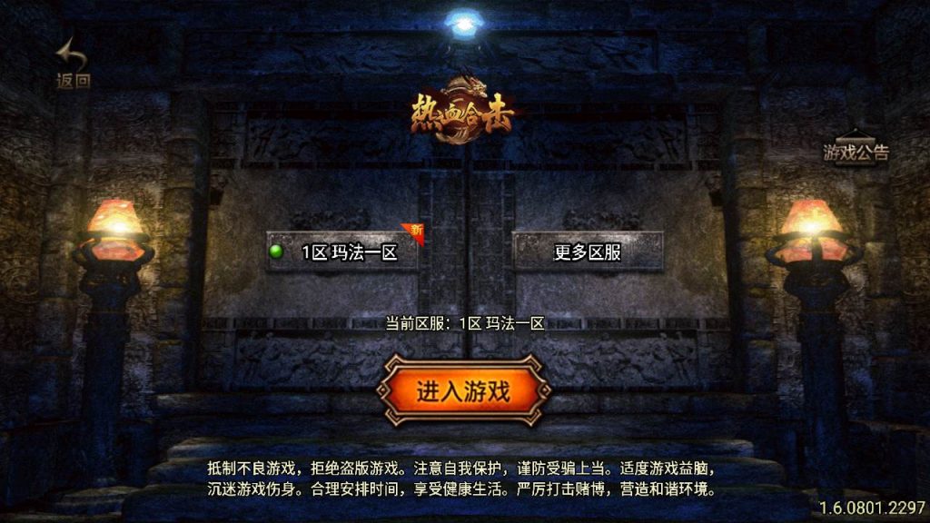 20250211203734858-MuMu20250118144827