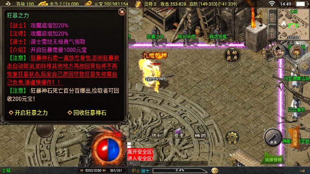 20250211203740705-MuMu20250118144914