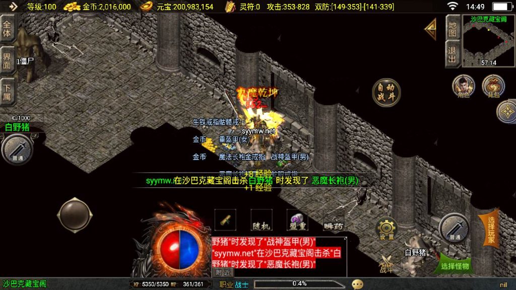 20250211203743593-MuMu20250118144946
