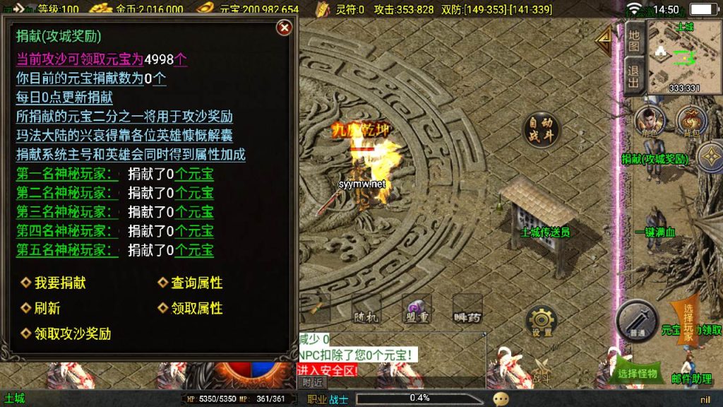 20250211203748671-MuMu20250118145046