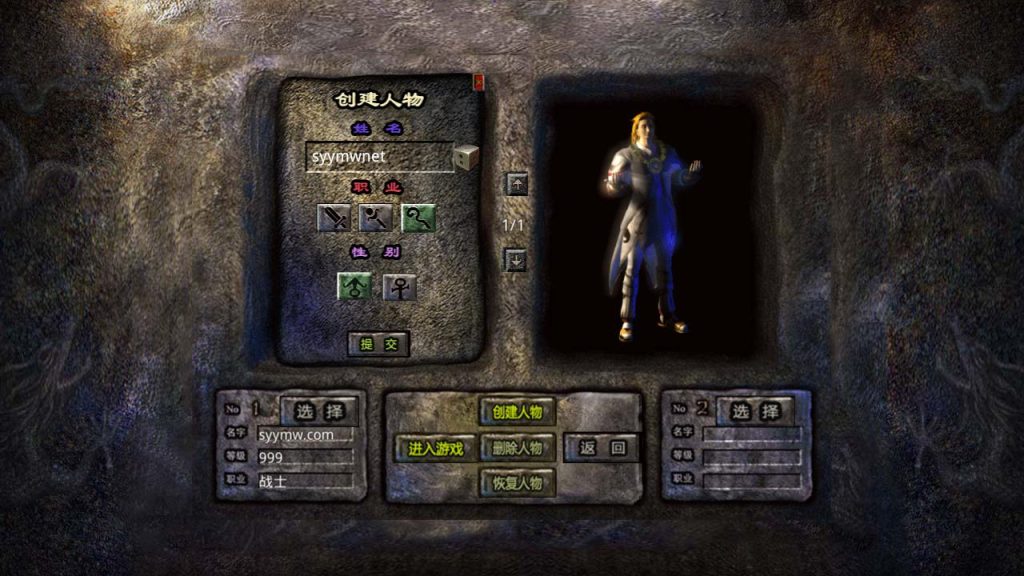 20250211204337729-MuMu20241231120208