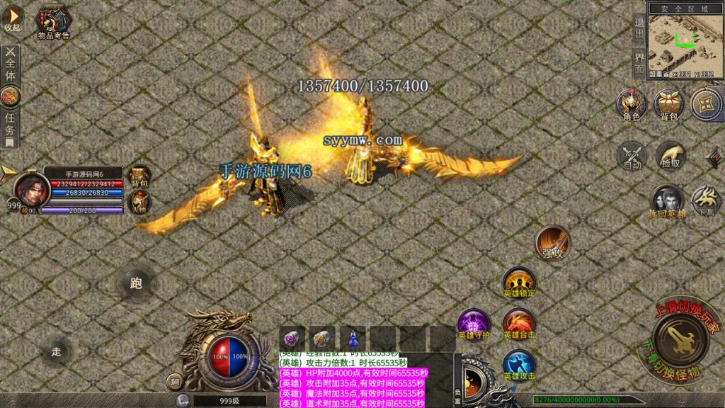 20250211204341149-MuMu20241231120857