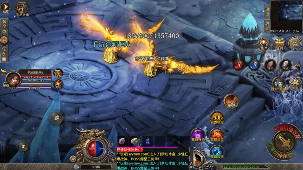 20250211204341355-MuMu20241231121022