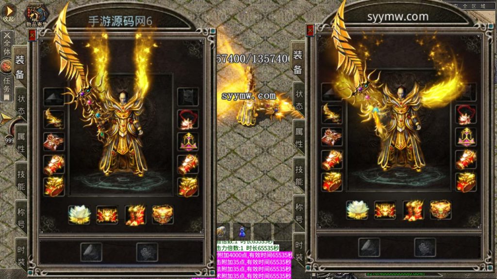 20250211204341286-MuMu20241231120930