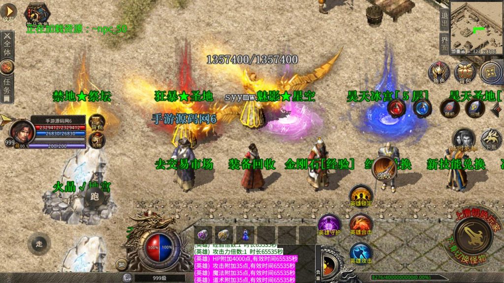 20250211204341324-MuMu20241231120941