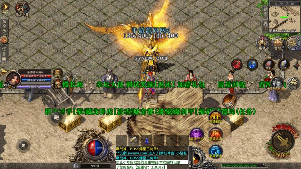 20250211204345542-MuMu20241231121031