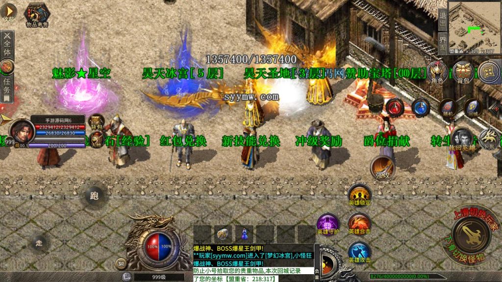 20250211204345509-MuMu20241231121101