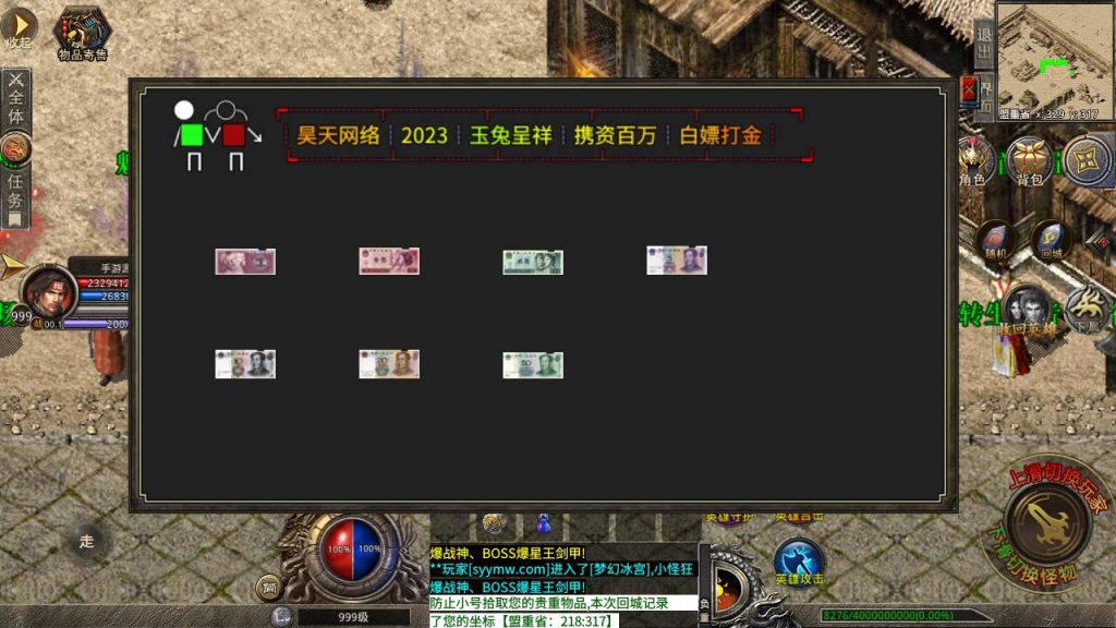 20250211204346775-MuMu20241231121108