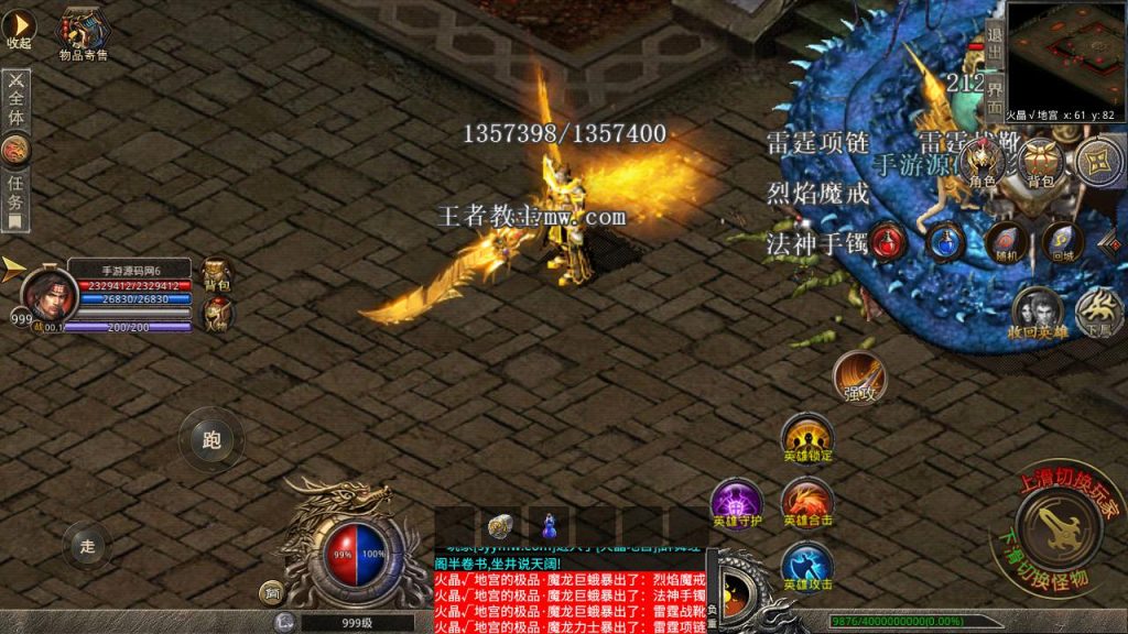 20250211204349485-MuMu20241231121201