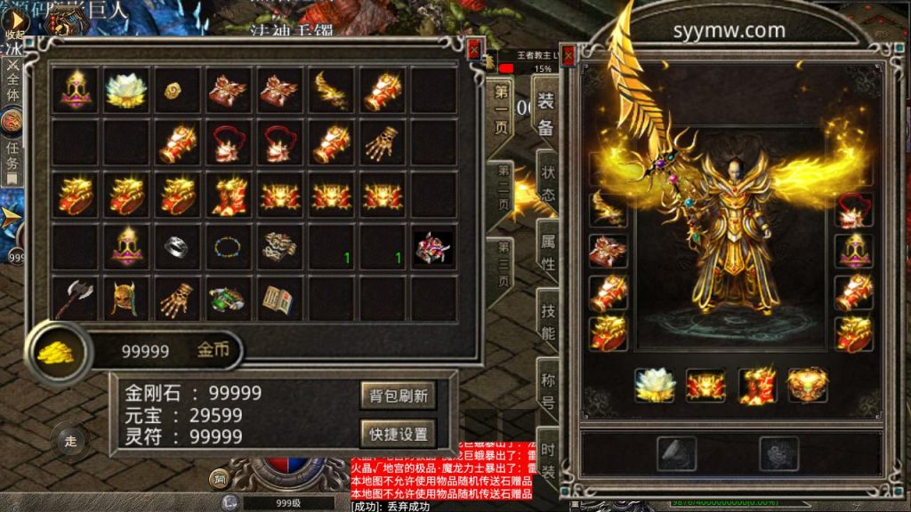 20250211204349718-MuMu20241231121245