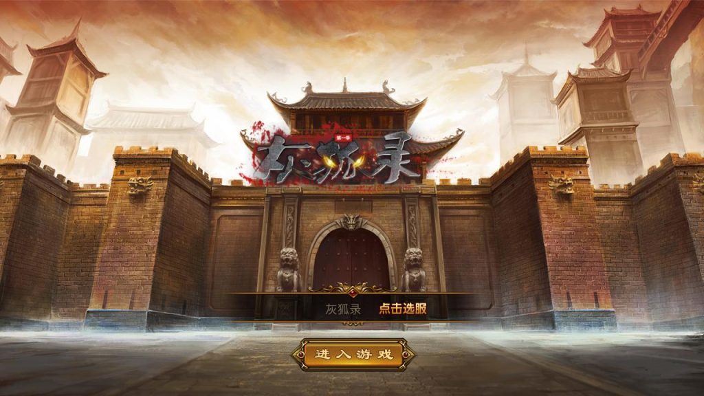 20250211205641717-MuMu20241231123950