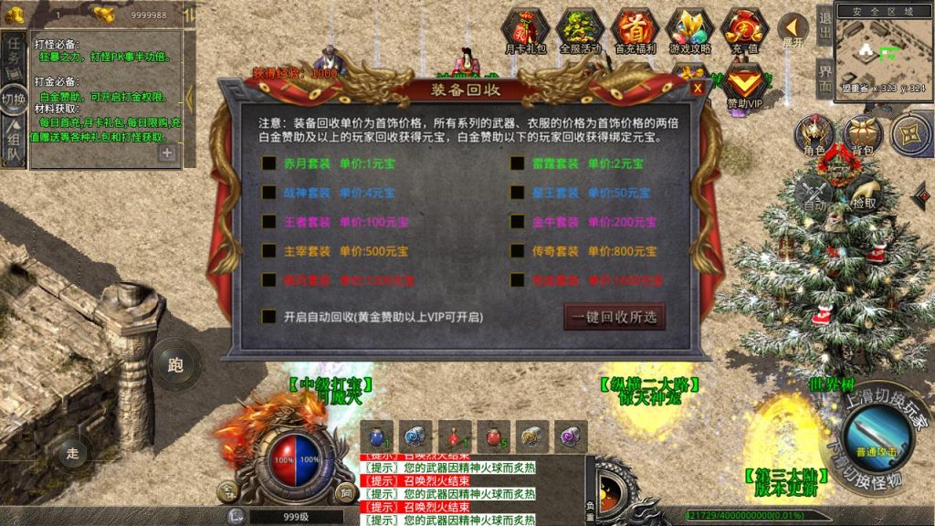 20250211205650778-MuMu20241231124720