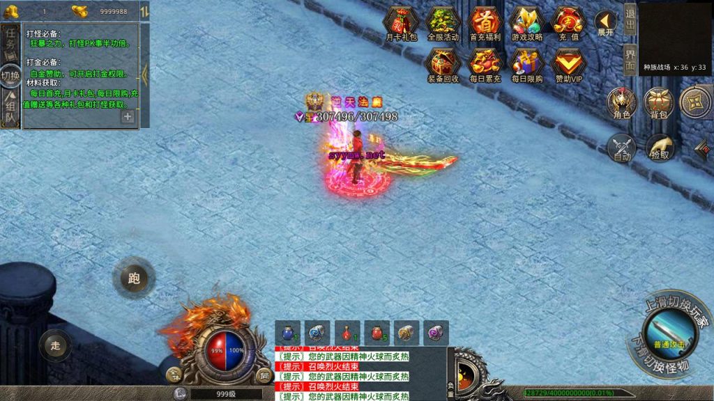 20250211205657221-MuMu20241231124811