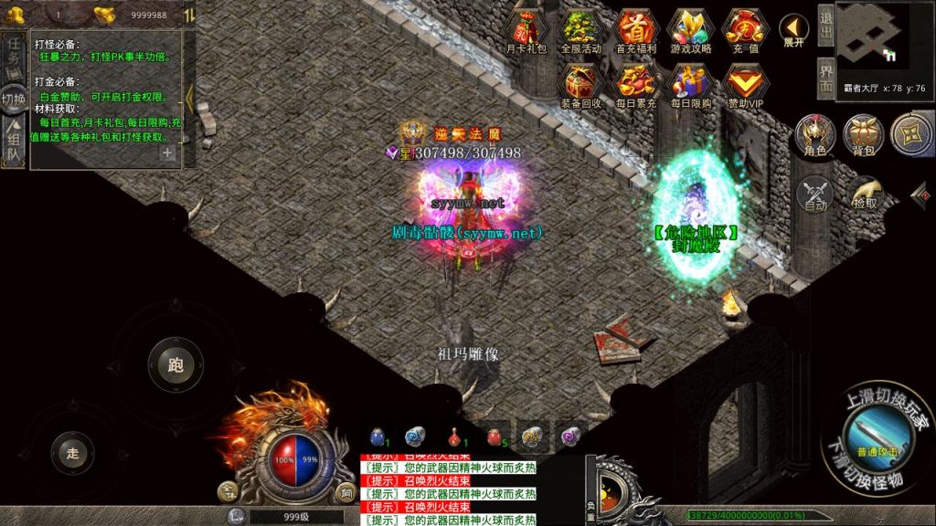 20250211205700901-MuMu20241231124851