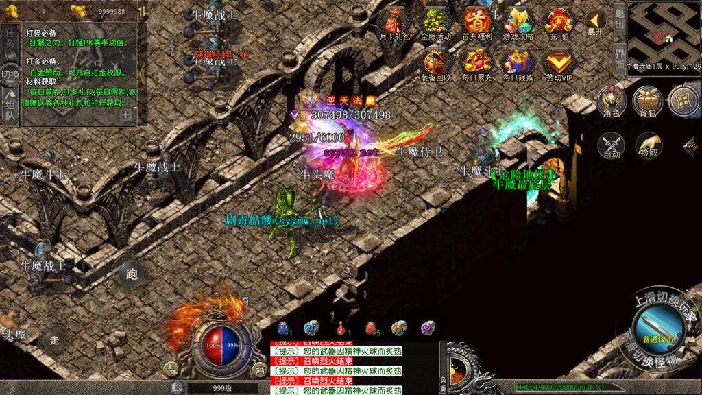 20250211205705962-MuMu20241231124934