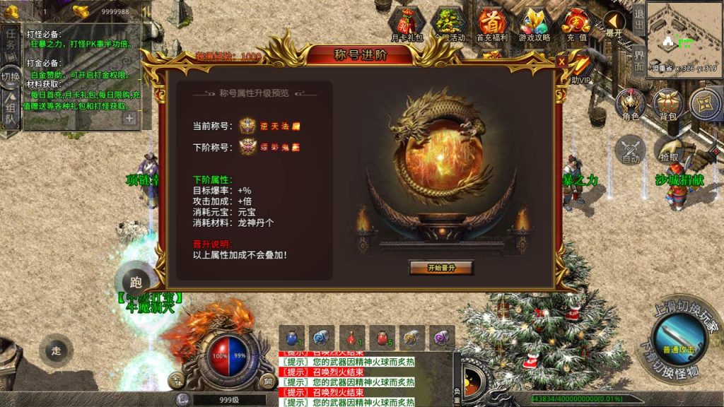 20250211205705255-MuMu20241231124921