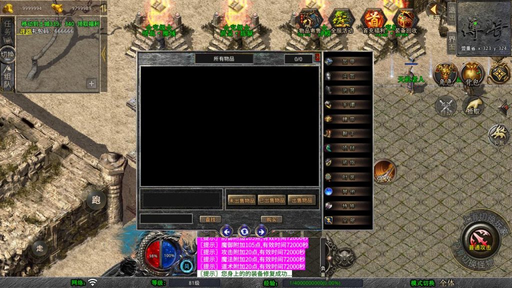 20250211210234407-MuMu20241231140033