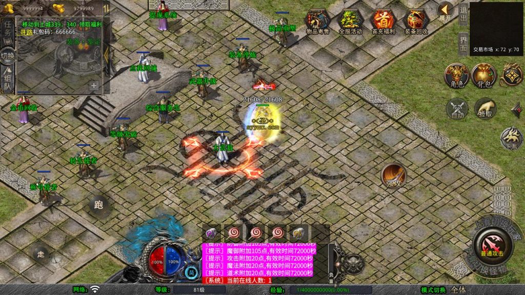 20250211210250405-MuMu20241231141404